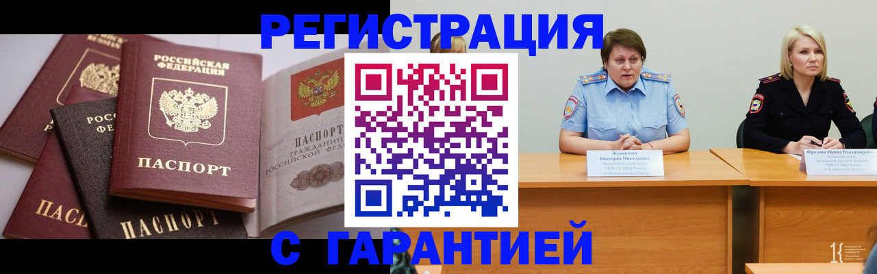 регистрация для дет. сада в Татарстане